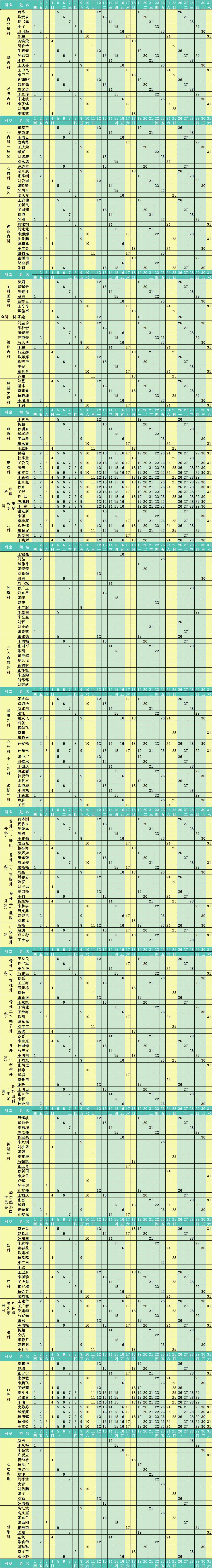 網站.JPG 網站.JPG