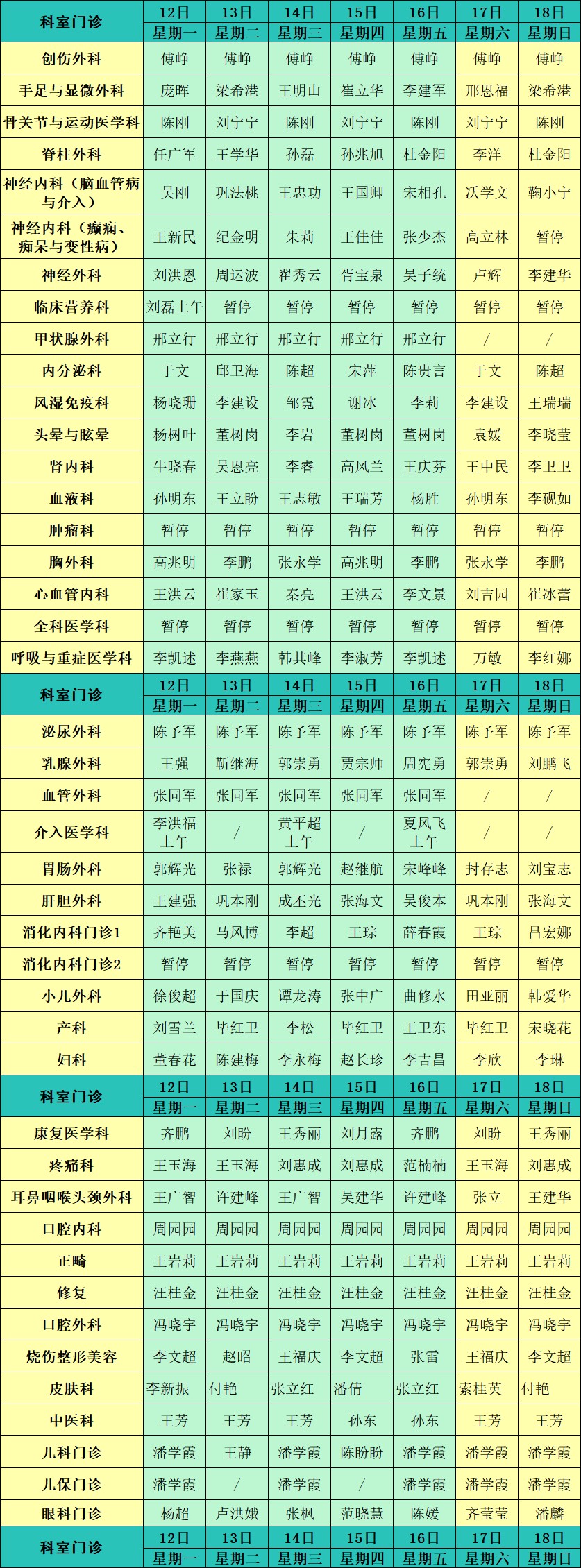 西院區(qū).jpg 西院區(qū).jpg