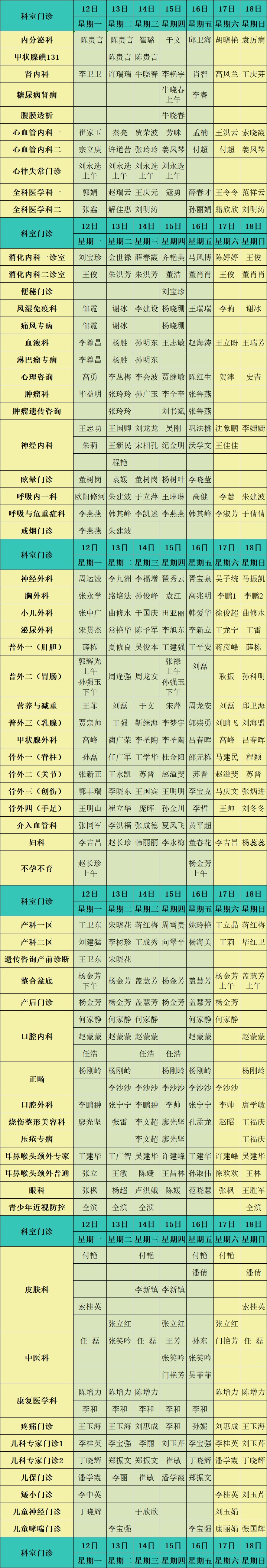 東院區(qū).jpg 東院區(qū).jpg