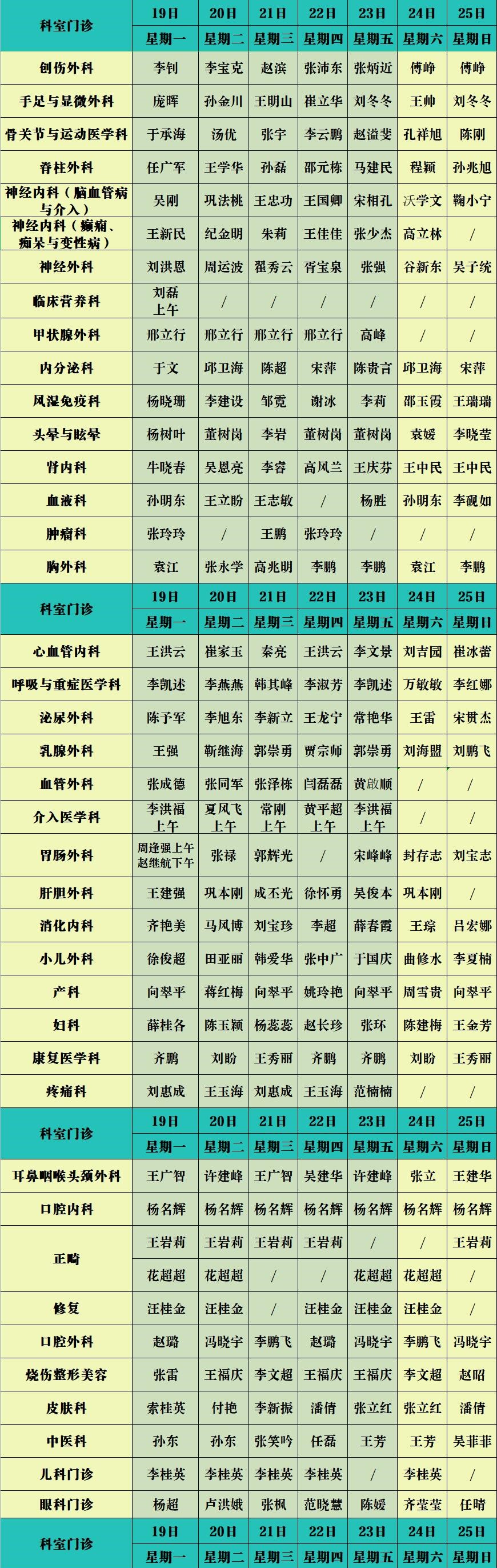 QQ截圖20221217094502_副本.jpg QQ截圖20221217094502_副本.jpg