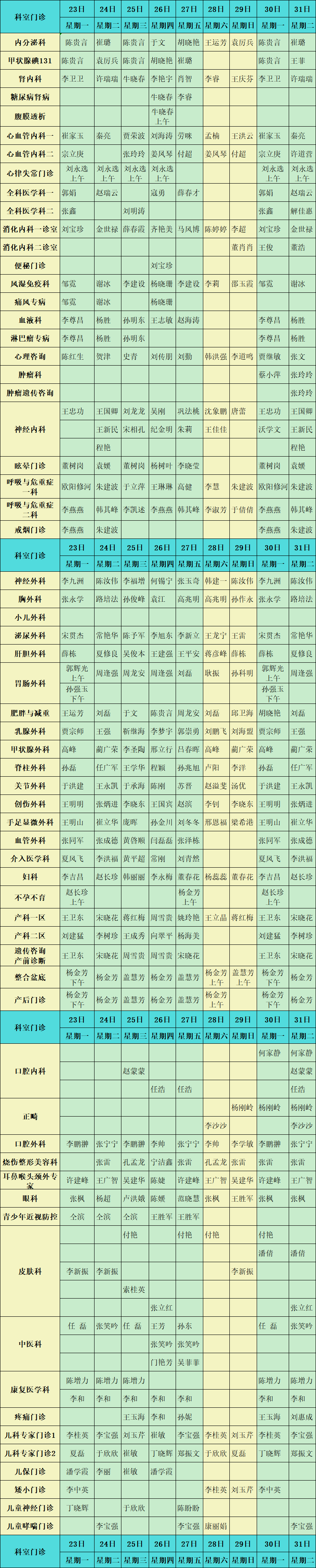 640.png 640.png