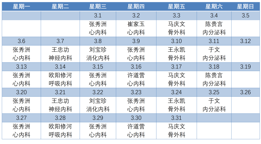 機(jī)關(guān).png 機(jī)關(guān).png