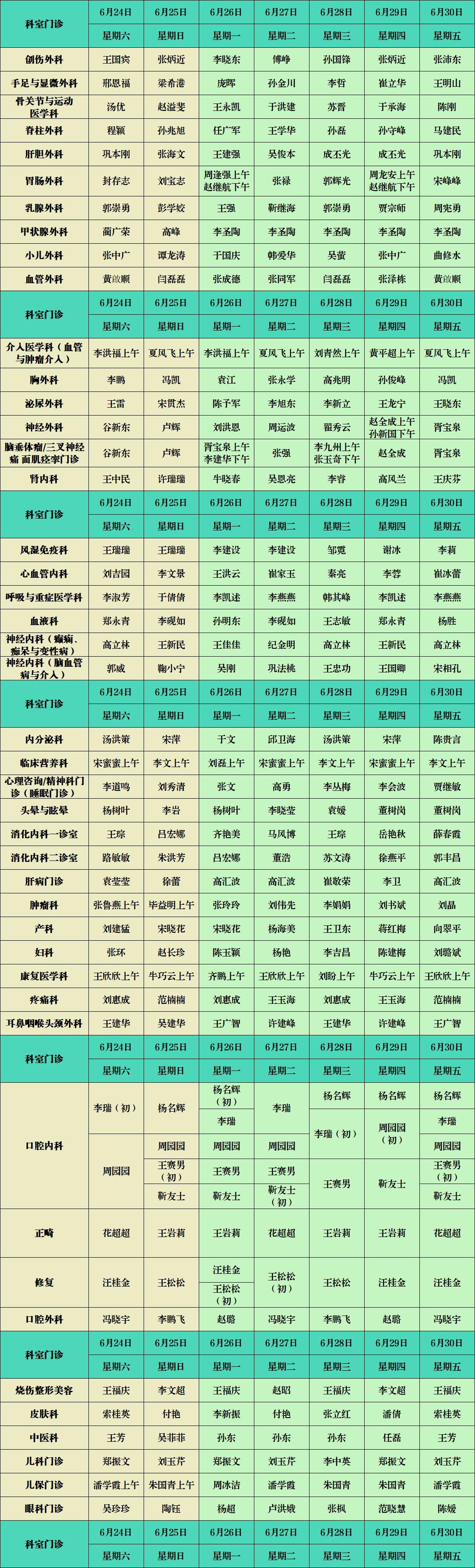 西院區(qū)的.png 西院區(qū)的.png