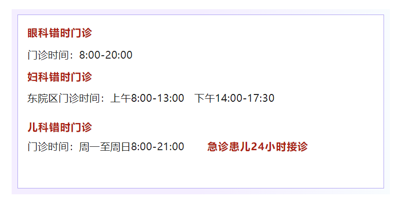 微信截圖_20230731154233.png 微信截圖_20230731154233.png