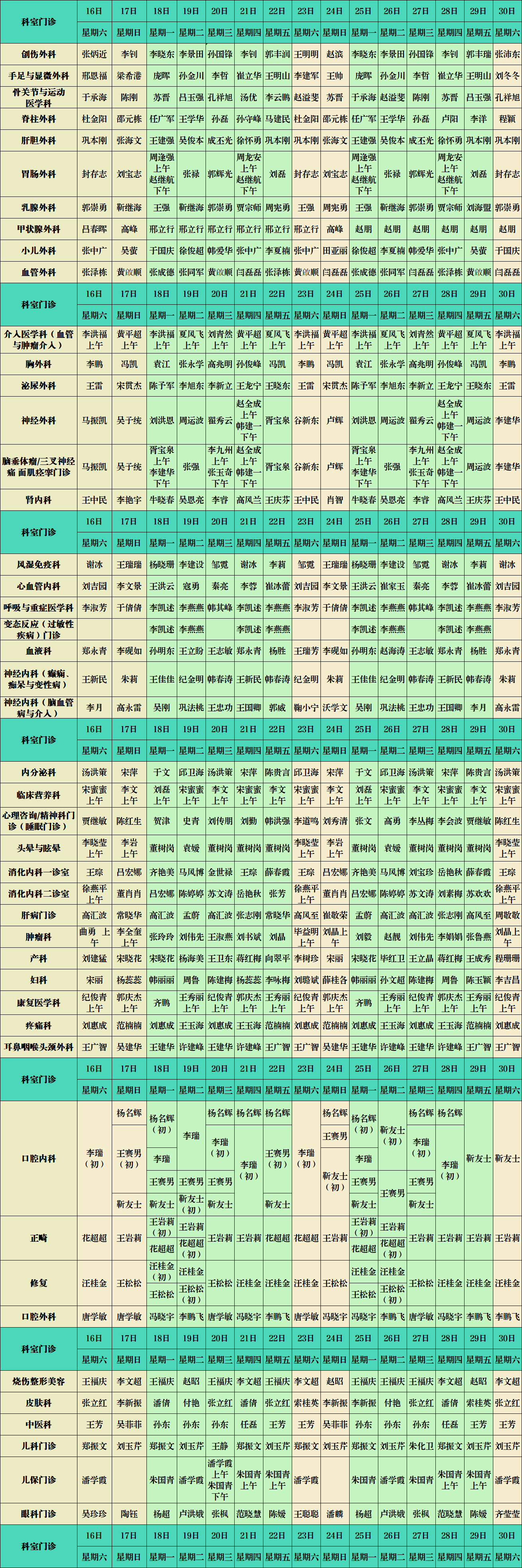 喜喜.png 喜喜.png