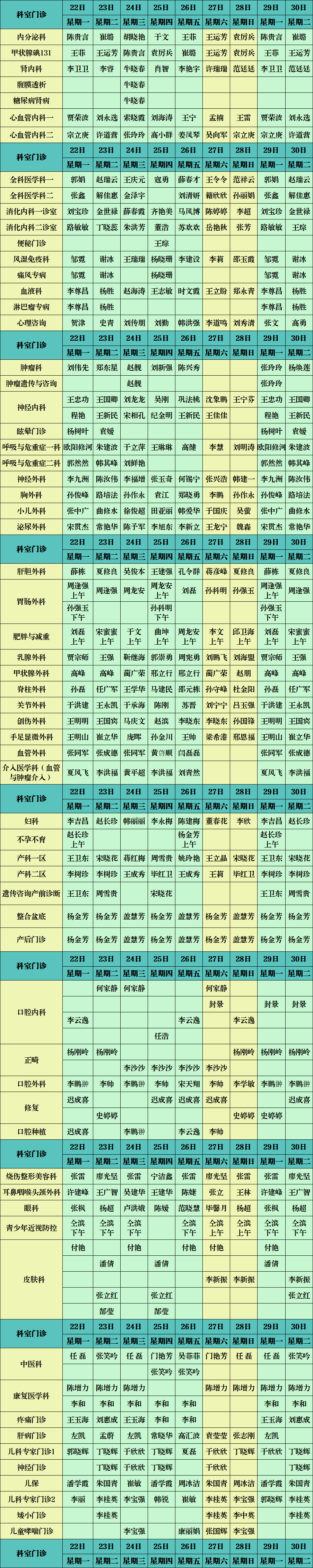 東.png 東.png