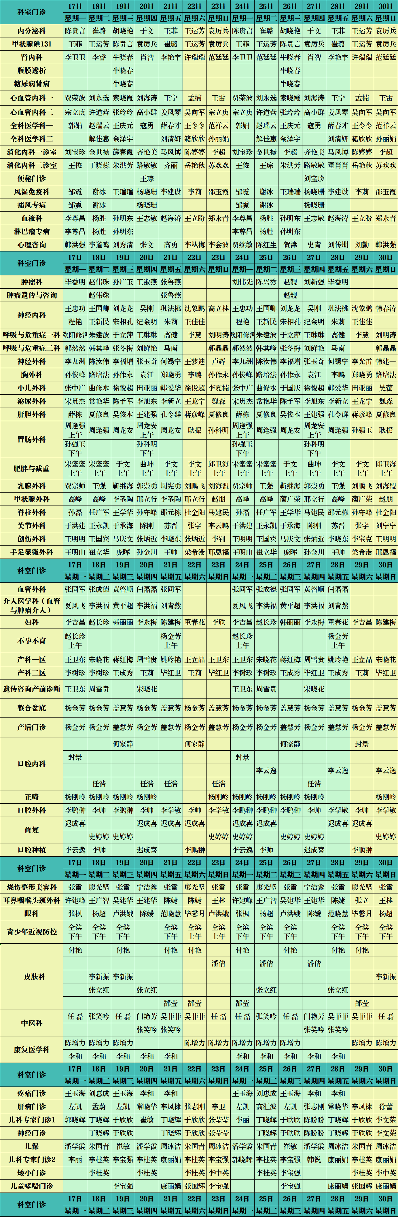 無標(biāo)題.png 無標(biāo)題.png