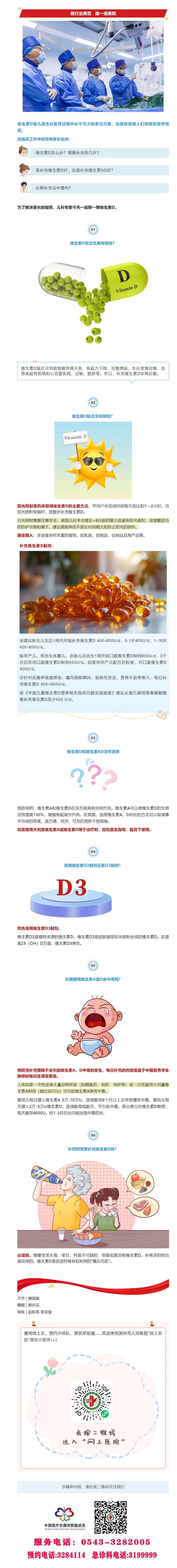 QQ截圖20241017165431.png