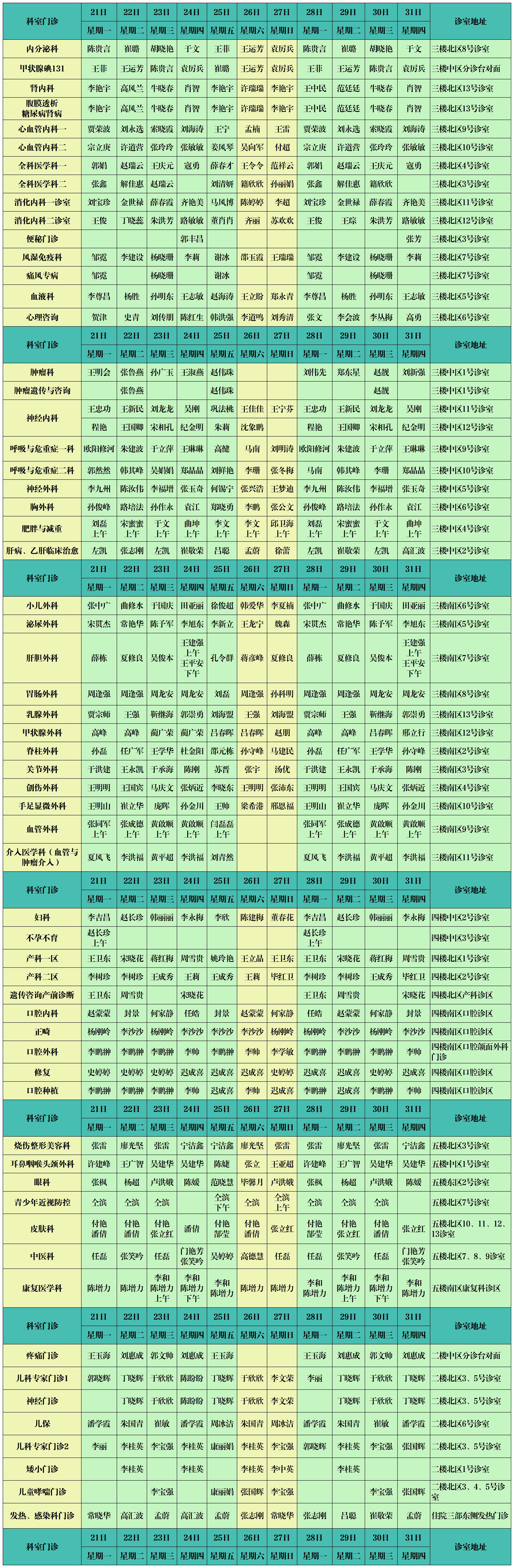 東_新 (3).jpg 東_新 (3).jpg