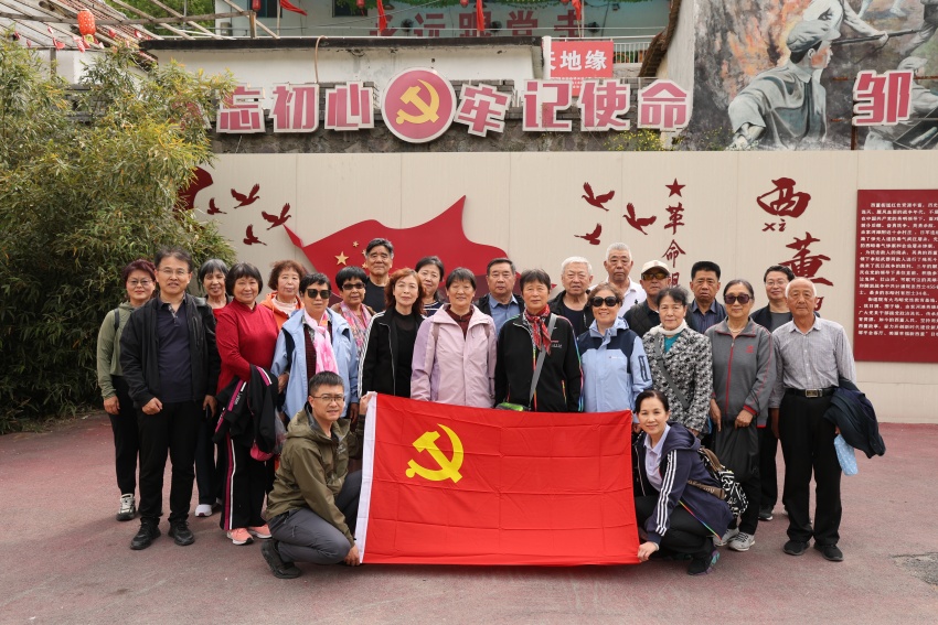 濱州市人民醫(yī)院離退休黨總支赴鄒平大馬峪開(kāi)展紅色團(tuán)建活動(dòng)
